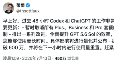 每天增长100万用户，Codex总算扬眉吐气了