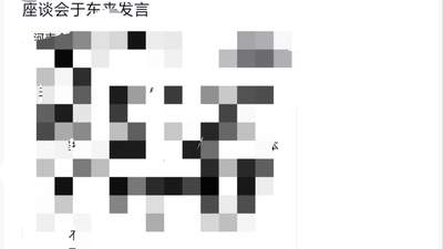胖东来辟谣网传“于东来座谈会发言稿”：系虚假杜撰，存在自行编写、拼接和演绎，呼吁立即停止传播！