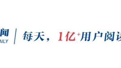 百万粉博主捏造小米SU7测评视频获刑1年8个月,罚金10万元