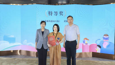 周庄杯儿童文学短篇小说大赛颁奖，上海80后作家获特等奖