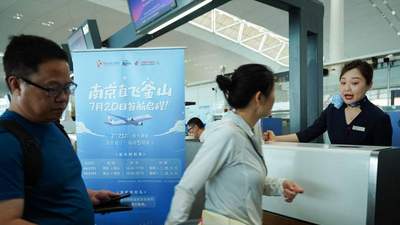 南京直飞韩国釜山航线成功复航 边检高效保障首航