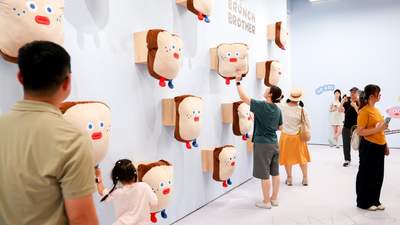 10点一刻北京首展启幕，用吐司香传递“不赶时间”的松弛哲学