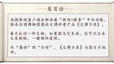 文博日历丨瞧！这件南宋瓷器上插了五根“吸管”