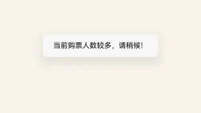 【1024·关注】故宫、国博门票已约满！下周一，北京古建馆也免费开放