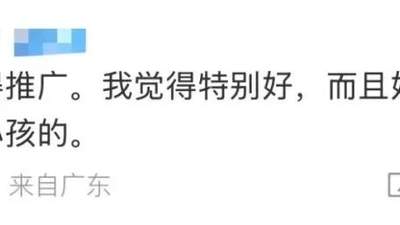 3500元月薪大学生带娃成暑期热点 双向参与背后要盯紧这些风险