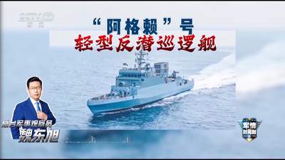 印度自造舰艇批量入役现场火热 军事观察员拆解战力短板与工业差距