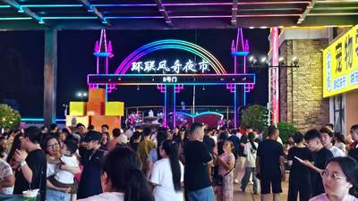 来德州环联凤奇夜市逛多元夜态！开业嘉年华伴你嗨玩16天
