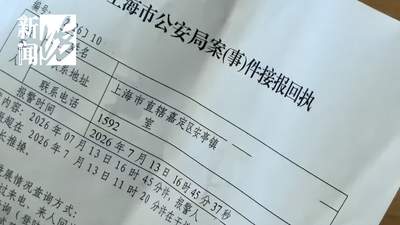 上海早教现场两娃打闹引家长动粗 被打幼童家长拒绝和解走司法程序