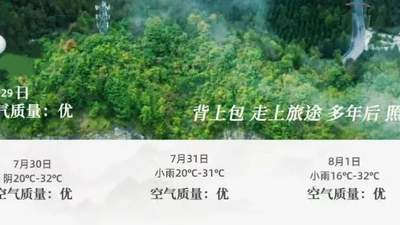 来镇坪解锁山野清凉体验 多样山居等你寻趣放空