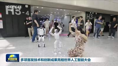 具身智能将真正迎来“iPhone 时刻”:为什么是上纬新材?