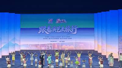 来琅琊古城解锁演艺新玩法 2026山东跟着演艺去旅行活动邀你沉浸式体验多元文旅线路