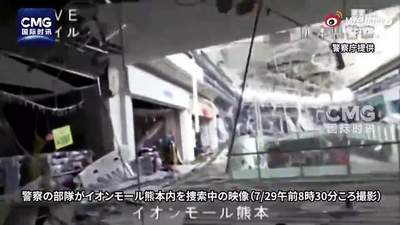 熊本县地震后永旺购物中心爆炸坍塌内部画面公开 多元视角带你还原现场参与感