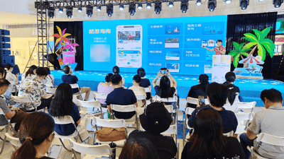 双向奔赴！海南文旅来韶邀你畅游海岛