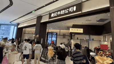 泉州一知名甜品店闭店！该品牌曾传出业绩下滑、团队跑路……