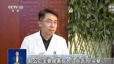 暑期出游别踩坑！高原海滨这两类人要警惕 专家支招科学避风险