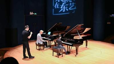 东艺演奏厅双钢琴大师课开营 近百名学员旁听观众共赴钢琴艺术盛宴