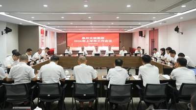 泉州文旅集团旗下子公司开展消防培训、项目交流及员工大会等多元活动 多岗位联动提能促发展
