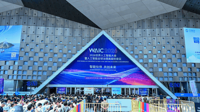 在这届AI大会逛展就能求职？年轻人直接和初创公司创始人聊成实习offer