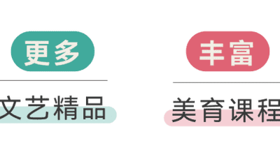 解锁海岛新玩法！我们把经典粤剧带到了东澳岛！