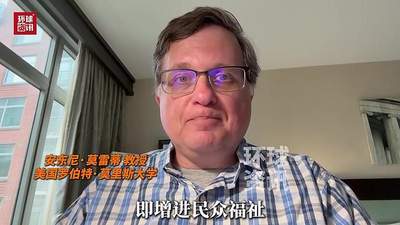 美国学者做客环球资讯《全球洞察》畅谈：拦不住中国AI发展 呼吁中美合作造福全球民众