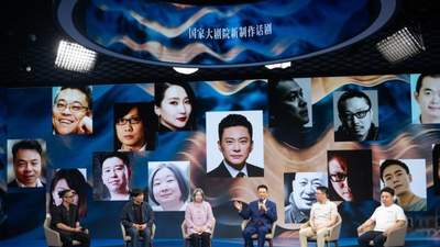 国家大剧院话剧《一江春水向东流》启动发布会 主创带曾黎于明加程莉莎解读人性时代共鸣