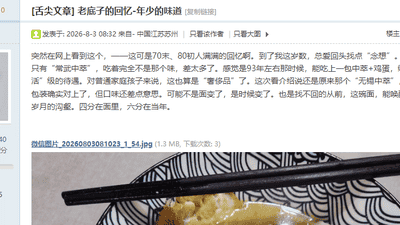 一碗无锡中萃面，带你找回少年时的味蕾记忆 欢迎来分享你的专属吃面回忆