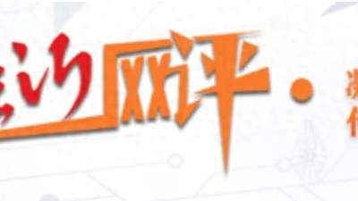 临沂文旅别踩底线！多元活动拼的是底蕴与温度，拒绝擦边博眼球