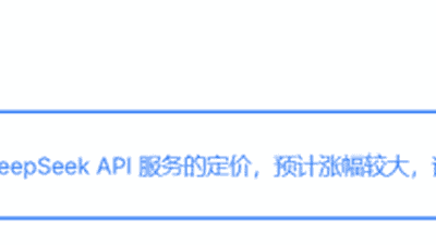 DeepSeek多只产品年内收益转负引关注 全球运行成本最低大模型调价引参与热议