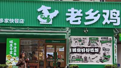 同名应聘遭拒？来围观老乡鸡招聘的这名奇葩操作，求职者的无语谁能共情