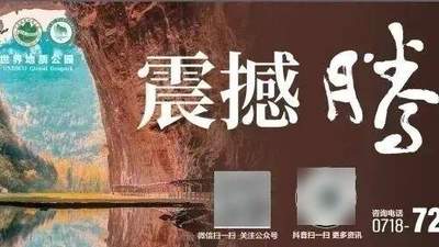 立秋来利川腾龙洞 赴一场能摸得到的清凉之约