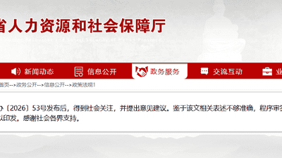 河南职工带薪错峰休假通知撤回 多元参与热议背后有哪些体验细节
