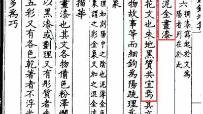 欧洲王室疯狂追捧的“东方黑黄金”，产自广州？