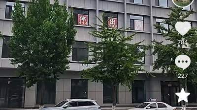 塌房两年后，“东北雨姐”拟3500万出售电商孵化基地