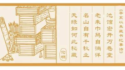 新馆启幕｜把一城文脉揣进兜里