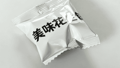 河南知名的花生休闲小吃、花生零食代加工实力公司推荐