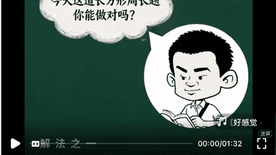 韦东奕下架练习册，四天销售额超100万元