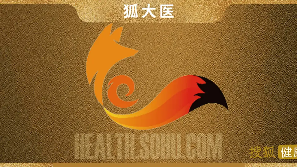 狐大医 | 66.9分！2026中国奶商指数报告发布，公众喝奶行为指标强势回升