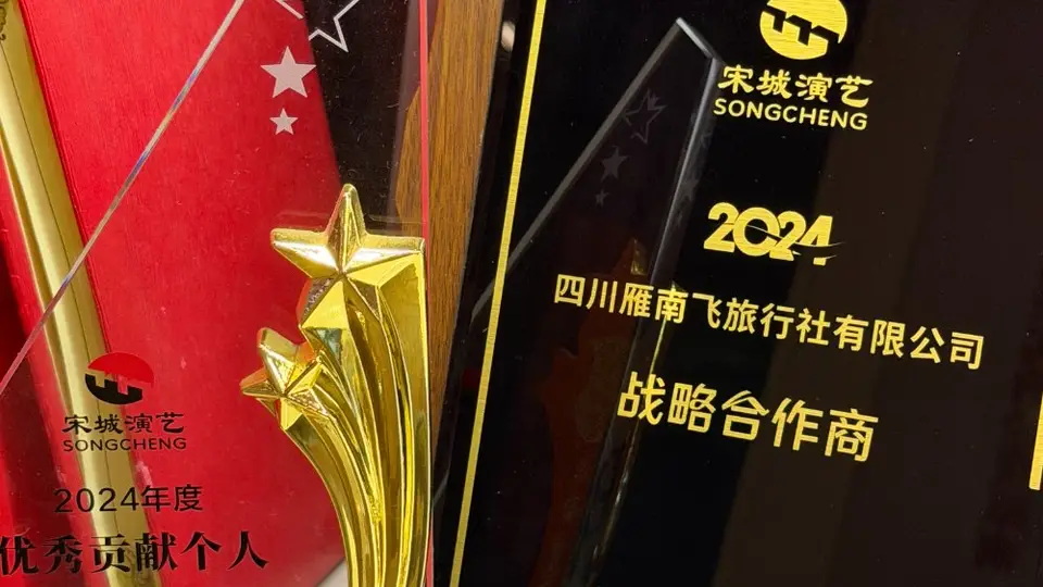 成都团队接待怎么选合适的旅行社