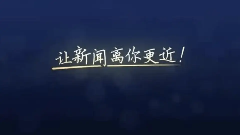 漓江水位下降 象山景区部分区域重开但象鼻山主体仍封闭