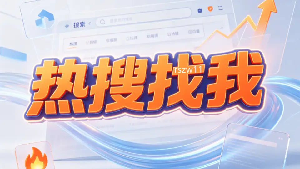 2026文旅景区抖音总榜怎么冲？跟着这多元活动玩法稳提名次