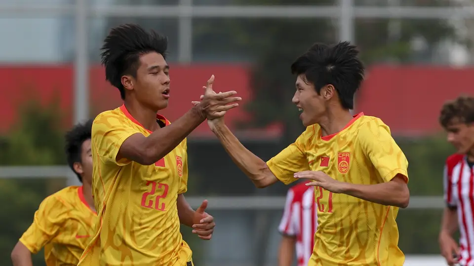 明日之星冠军杯迎两连胜！中国U17国少1-0毕尔巴鄂U17 程晟涵头槌连场破门燃动全场