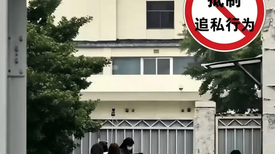 国家体育总局:坚决反对任何形式的“追私”行为