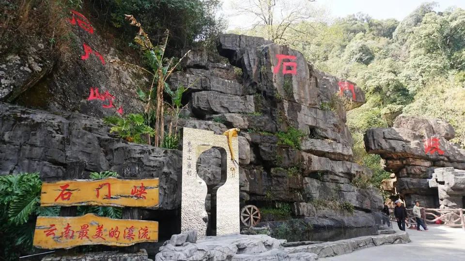 去云南赴一场山野与茶香之约（南恩瀑布、哀牢山新平石门峡）
