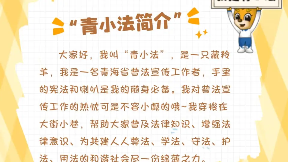 赶紧自查！这71款App被通报！