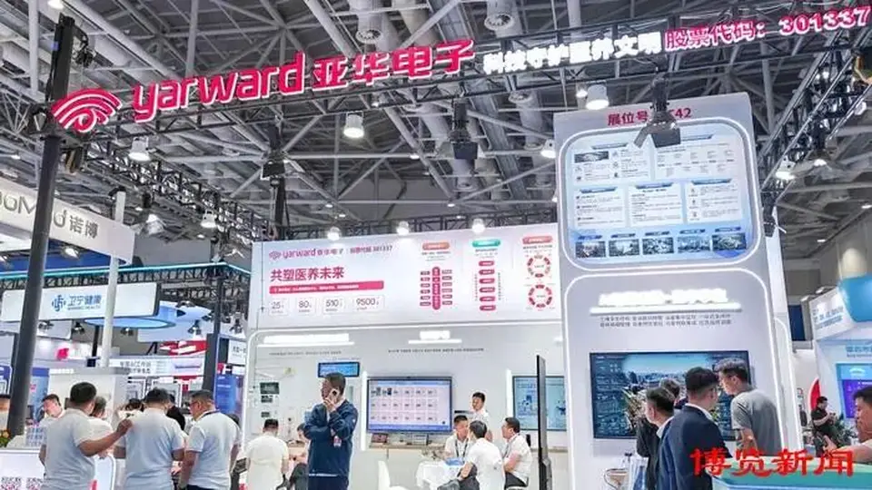 携手华为“鸿图”打造智慧医院“淄博样板”