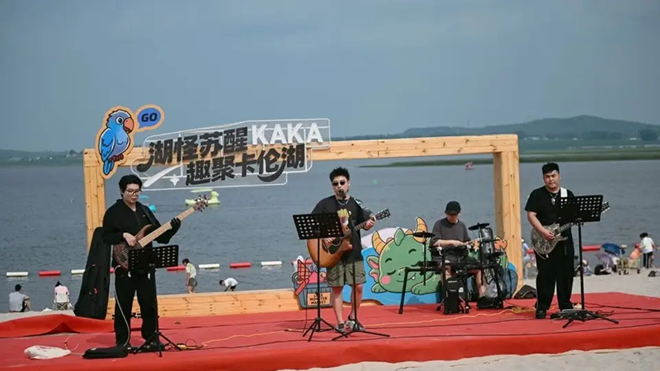 卡伦湖“湖怪市集”启幕，长春再添夏日微度假打卡新场景