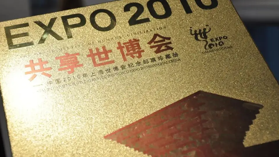 王尊安：都市归来有遗憾