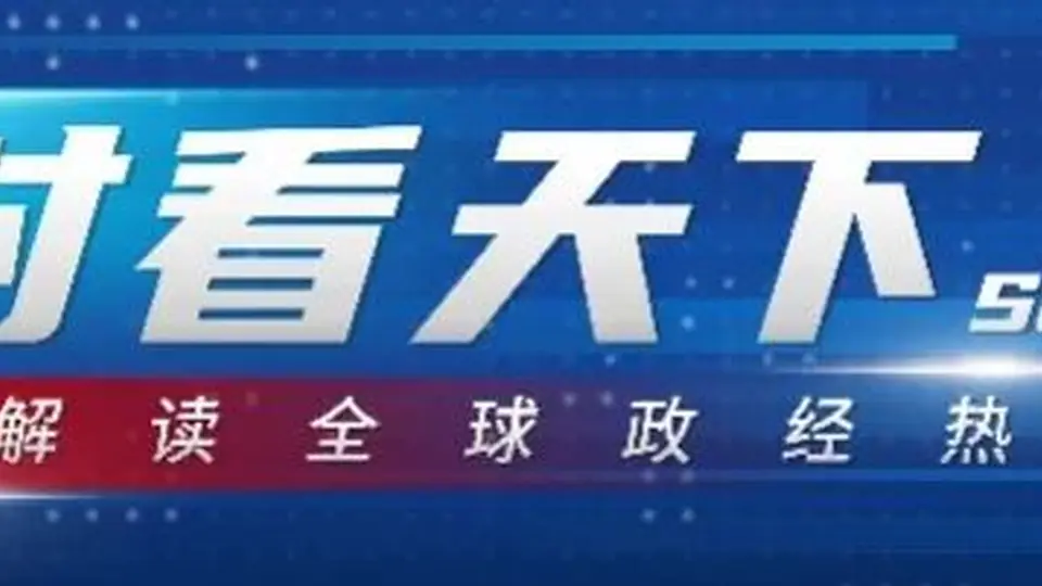 巴黎多处知名景点：缩短开放时间；有中国游客透露：高温影响行程，改成瞎溜达