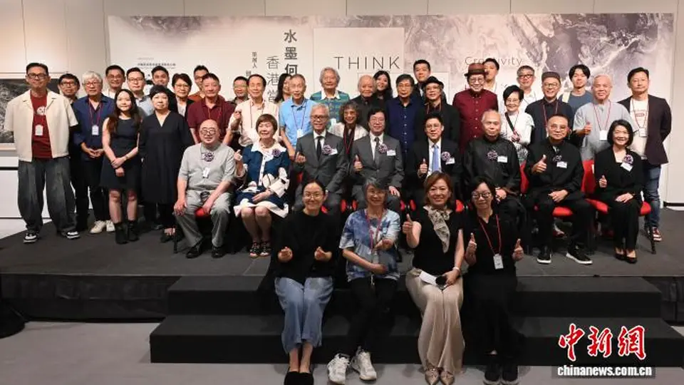 香港当代水墨艺术展 56位艺术家展示“水墨何为”