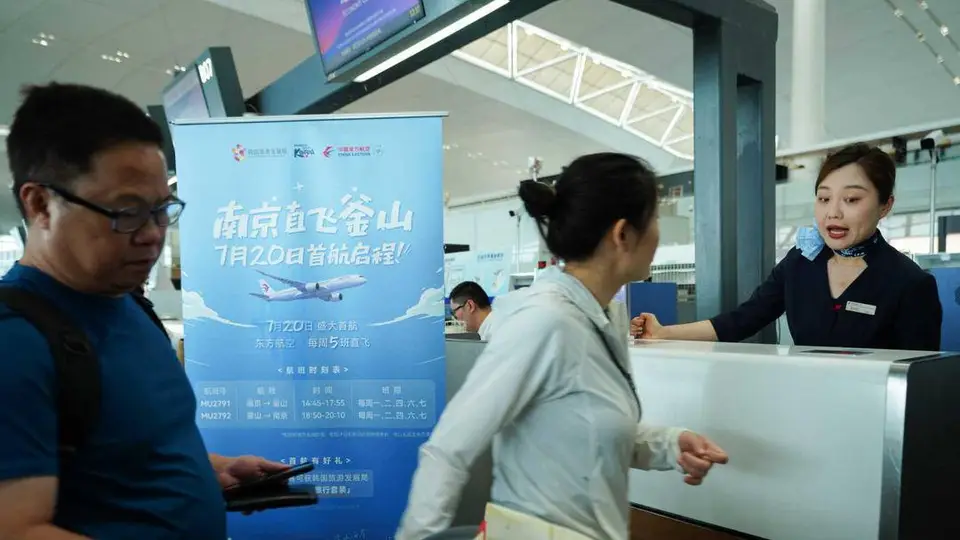 南京直飞韩国釜山航线成功复航 边检高效保障首航